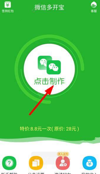 邓超代言臭宝螺蛳粉