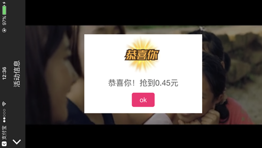山东交通学院伤人案嫌疑人已被抓获