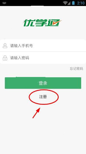 “²⁰²⁵/₀₁.₂₈除夕夜这么发，惊艳朋友圈”