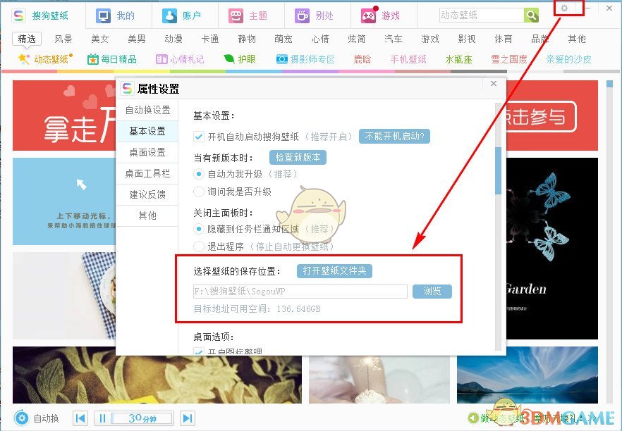 值得爱编剧是王安宇颜粉