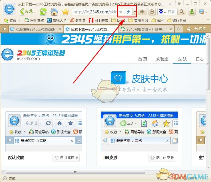 人民海军76周年生日快乐