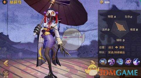 传被公安机关带走 万科祝九胜深夜更新朋友圈