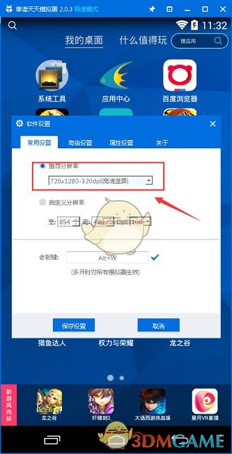 许七安成打更人香饽饽
