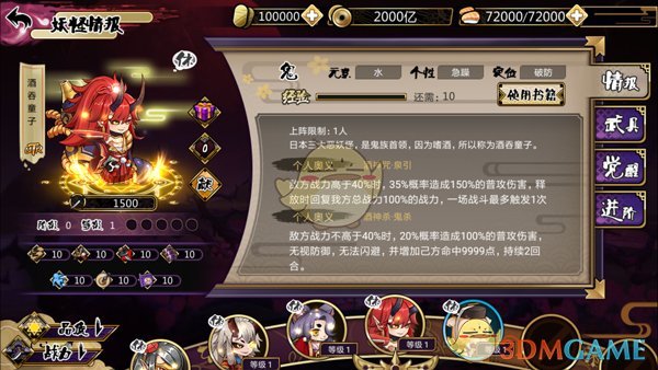 特朗普突然宣布：制裁！国际油价应声大涨！他还称可能对多国减免关税，美股沸腾，特斯拉涨近12%，马斯克最新发声