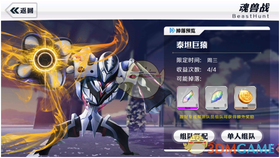 孙燕姿北京演唱会抢票