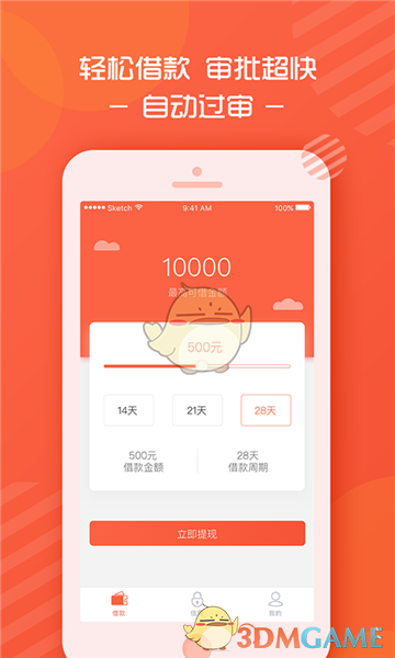 樊振东vs王楚钦