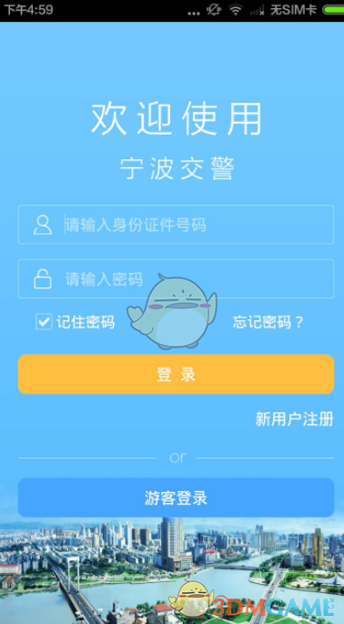 陈芋汐说水立方是她梦想始发地