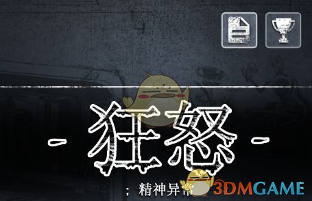 律师解读胖猫事件
