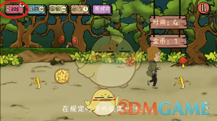 创意汉字让大自然化身书法家