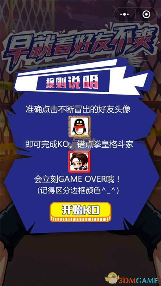 王艺迪晋级单打4强）