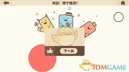 主办方回应黄子韬小马丁事件