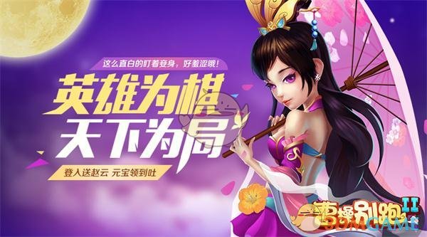 张信哲夏日歌会