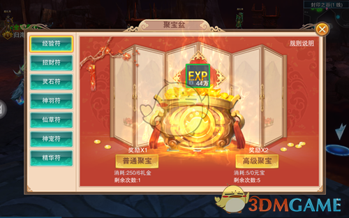 金价3天最大涨幅近24元