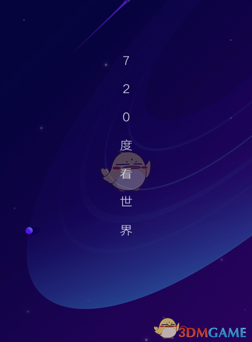 施工方回应全红婵老家盖别墅