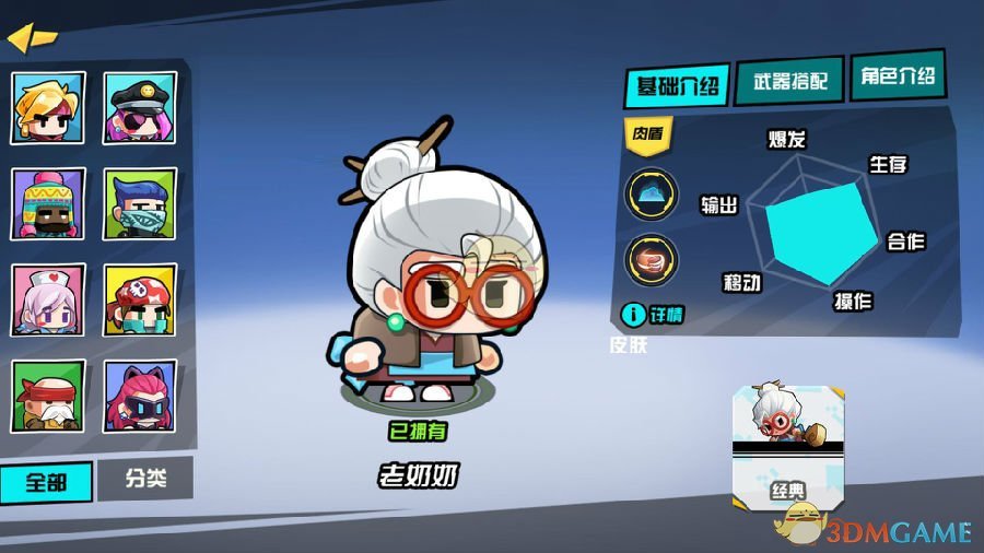 小米 YU7 新增 835 公里续航版，电池能耗量为 13.3kW·h/100km，这个能耗表现算合格还是优秀？