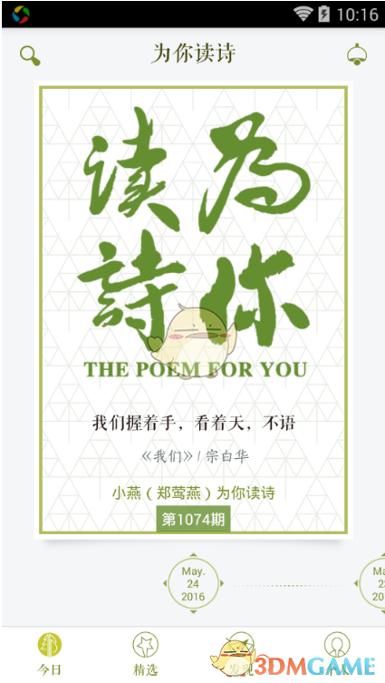 宠物有望上高铁了