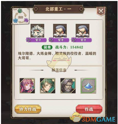 ENHYPEN新单曲先公开