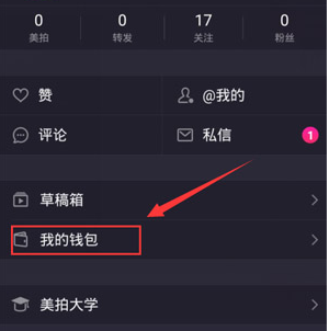刘亚仁出席第三次公审