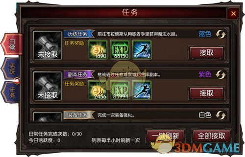 杜特尔特狱中当选市长