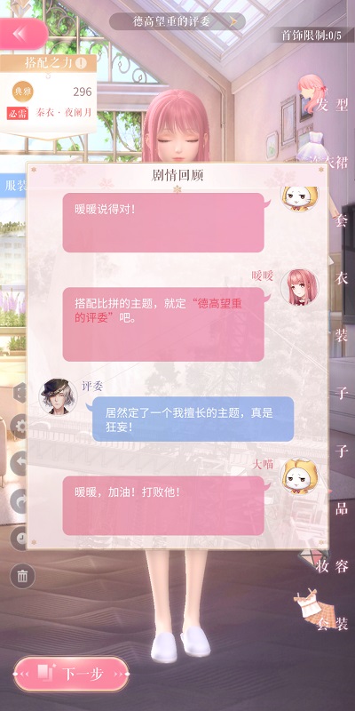 协和医学院回应4+4学制