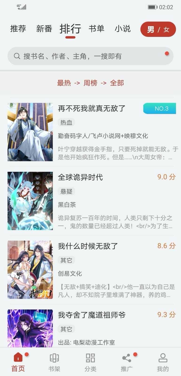 0713合体只用了十几分钟）