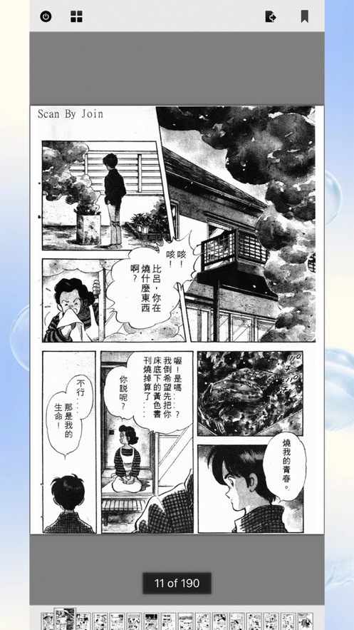 代号鸢离国服越来越远了