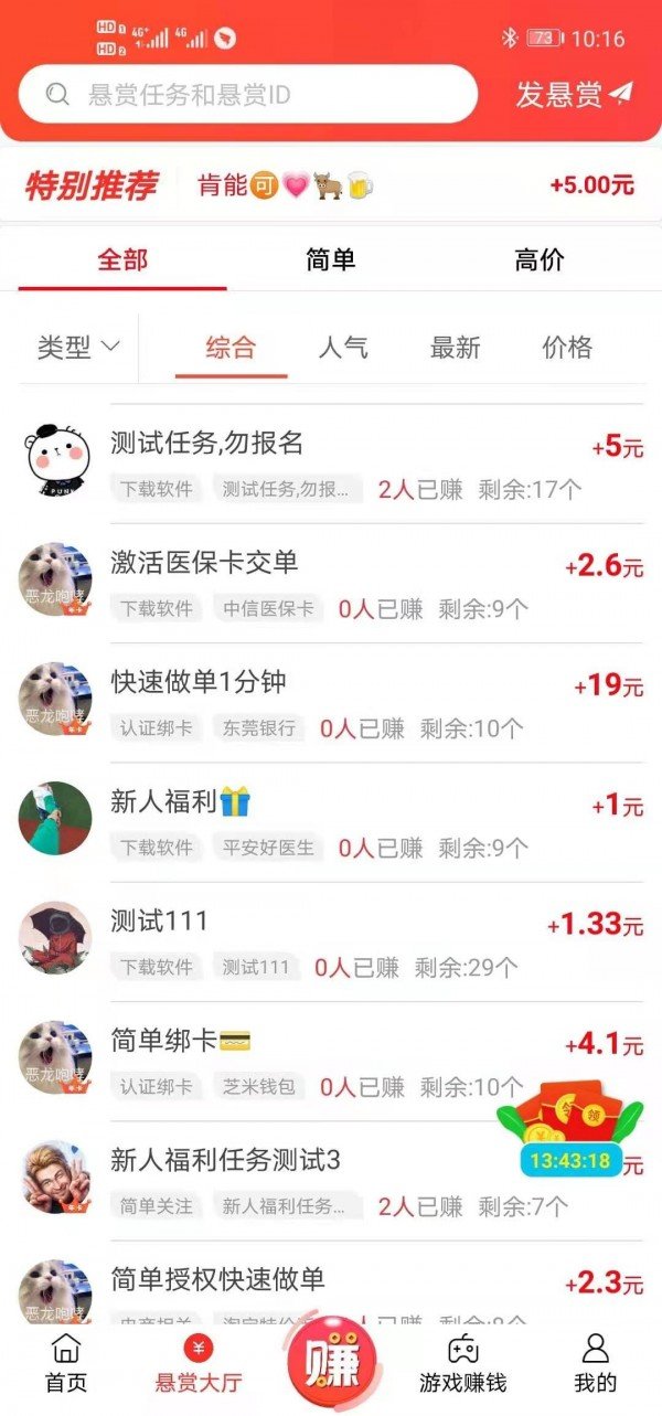 韩国140天历经3位代总统
