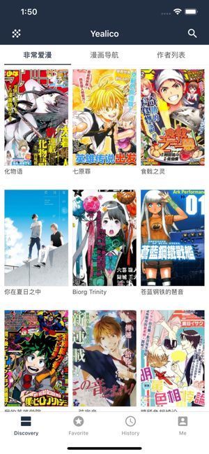 酒店经理故意阻碍国安执行任务被罚