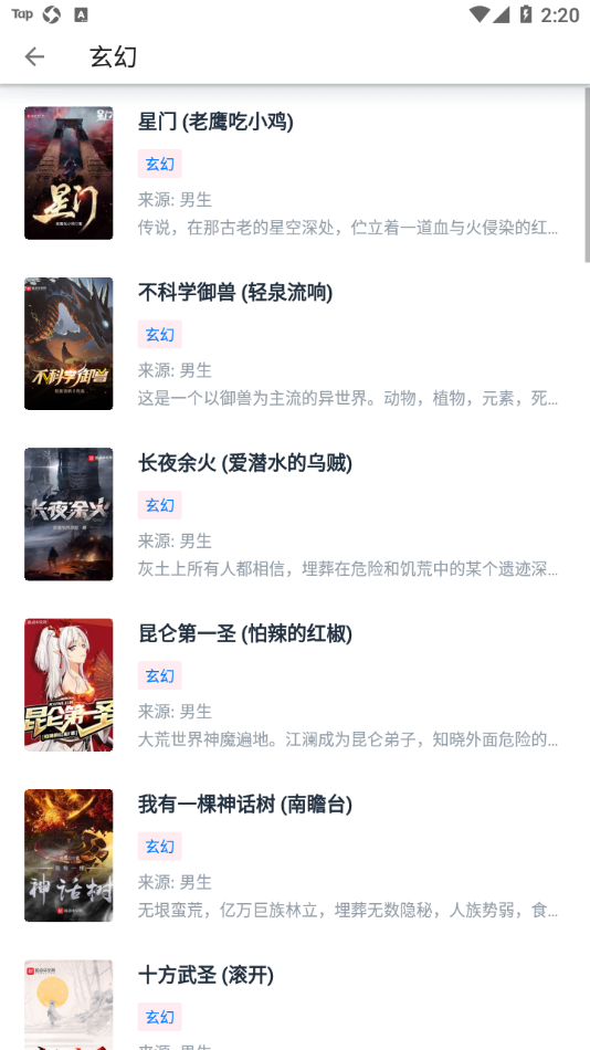 部分地区聘用制公务员待遇被降