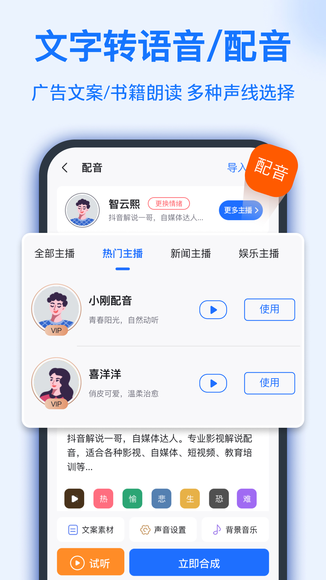 孙颖莎说第一场比赛很投入