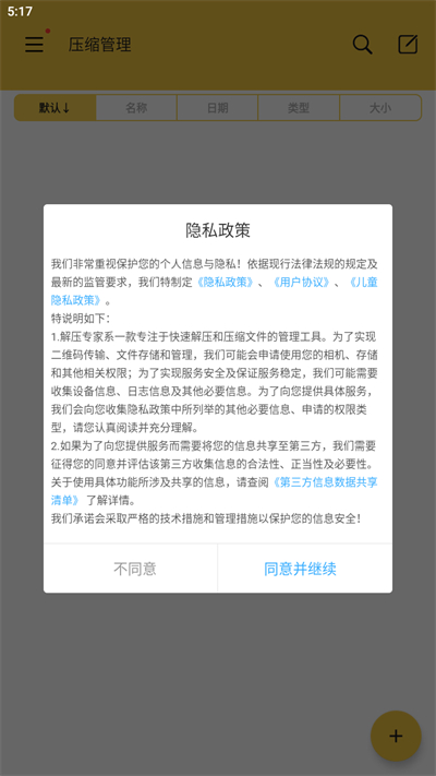 王欣瑜社媒晒照备战法网