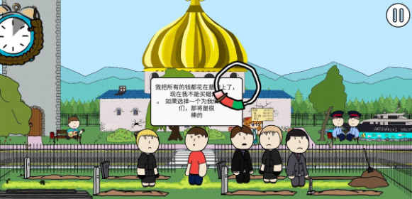 李在明参选韩总统之路再添波折