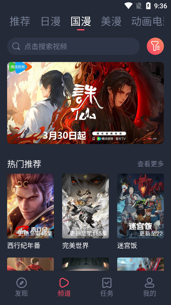 官方通报“网传农户谷子被铲除”