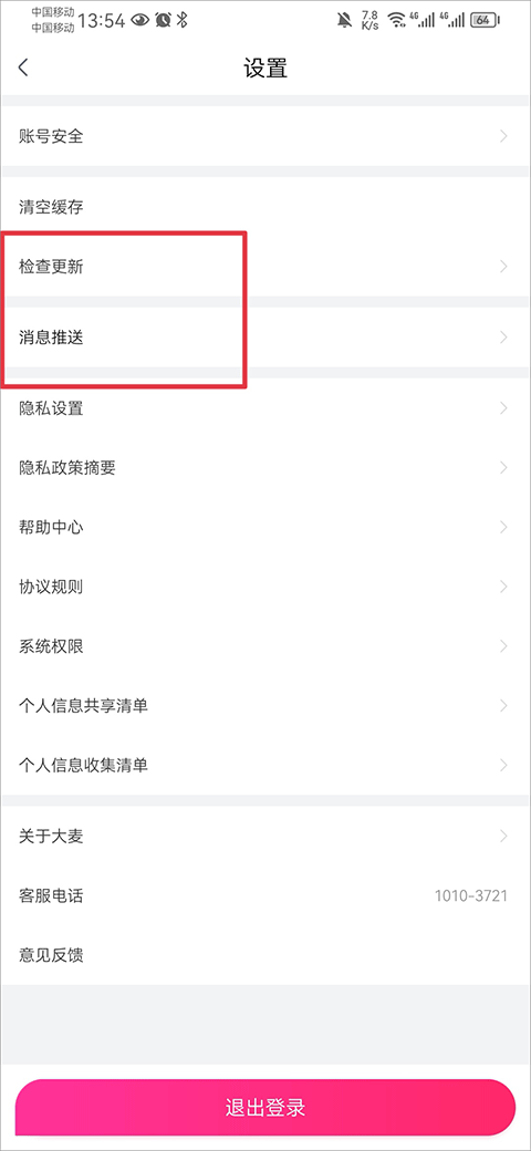 爸妈辛苦一辈子买的商铺不值钱了）