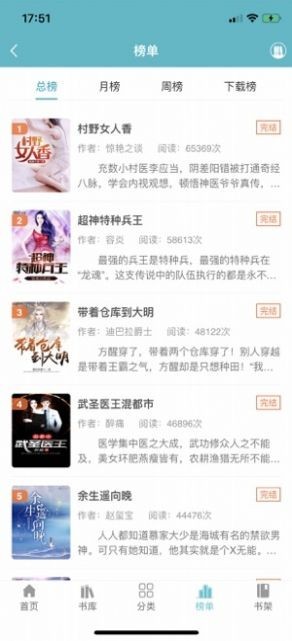 辽宁发现巨型金矿床！金资源量超过千吨！